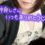 ヒメ日記 2026/01/19 02:45 投稿 ねね【業界未経験】 茨城水戸ちゃんこ