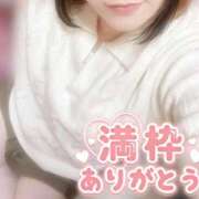 ヒメ日記 2026/02/28 09:35 投稿 ねね【業界未経験】 茨城水戸ちゃんこ