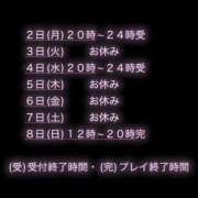 ヒメ日記 2026/03/01 22:15 投稿 ねね【業界未経験】 茨城水戸ちゃんこ
