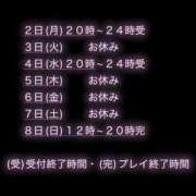 ヒメ日記 2026/03/02 11:45 投稿 ねね【業界未経験】 茨城水戸ちゃんこ