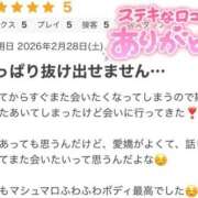 ヒメ日記 2026/03/05 11:05 投稿 ねね【業界未経験】 茨城水戸ちゃんこ