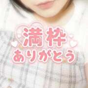 ヒメ日記 2026/03/05 14:05 投稿 ねね【業界未経験】 茨城水戸ちゃんこ