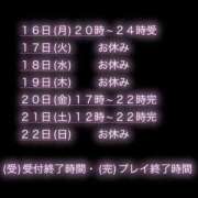 ヒメ日記 2026/03/15 17:14 投稿 ねね【業界未経験】 茨城水戸ちゃんこ