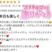 ヒメ日記 2026/03/24 10:15 投稿 ねね【業界未経験】 茨城水戸ちゃんこ