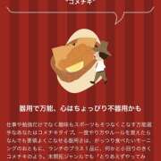 ヒメ日記 2025/07/06 00:07 投稿 ヨゾラ オトナのマル秘最前線!!