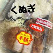 くぬぎ 明日は出勤( ˊᵕˋ )💭 熟女の風俗最終章 池袋店