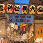 ヒメ日記 2025/11/16 09:01 投稿 ひろ★ Club夢