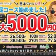 ヒメ日記 2026/07/21 17:00 投稿 ひろ★ Club夢