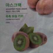 ヒメ日記 2025/05/27 08:23 投稿 せいら 三重松阪ちゃんこ