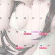 ヒメ日記 2025/06/20 17:03 投稿 みこと 川崎・東横人妻城