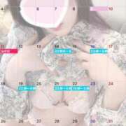 ヒメ日記 2025/08/09 09:06 投稿 みこと 川崎・東横人妻城