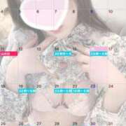 ヒメ日記 2025/08/16 08:06 投稿 みこと 川崎・東横人妻城