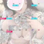 ヒメ日記 2025/09/08 07:31 投稿 みこと 川崎・東横人妻城