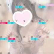 ヒメ日記 2025/09/14 13:04 投稿 みこと 川崎・東横人妻城