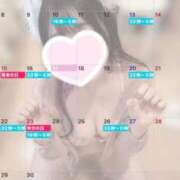 ヒメ日記 2025/09/17 12:34 投稿 みこと 川崎・東横人妻城