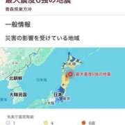 ヒメ日記 2025/12/09 00:17 投稿 みこと 川崎・東横人妻城