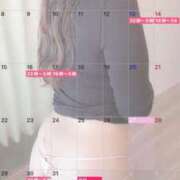 ヒメ日記 2025/12/27 07:18 投稿 みこと 川崎・東横人妻城