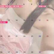 ヒメ日記 2025/12/28 10:06 投稿 みこと 川崎・東横人妻城