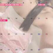 ヒメ日記 2026/01/03 12:12 投稿 みこと 川崎・東横人妻城