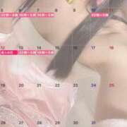 ヒメ日記 2026/01/04 10:10 投稿 みこと 川崎・東横人妻城