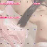 ヒメ日記 2026/01/06 12:08 投稿 みこと 川崎・東横人妻城