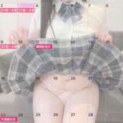 ヒメ日記 2026/02/04 21:13 投稿 みこと 川崎・東横人妻城