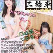 ヒメ日記 2025/08/12 11:00 投稿 つかさ★ Club夢