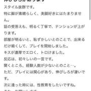 ヒメ日記 2025/05/29 16:31 投稿 愛菜【アイナ】 Evolution1st ミナミ谷九店