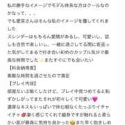 ヒメ日記 2025/05/31 16:31 投稿 愛菜【アイナ】 Evolution1st ミナミ谷九店