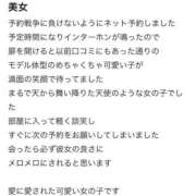 ヒメ日記 2025/06/03 15:21 投稿 愛菜【アイナ】 Evolution1st ミナミ谷九店