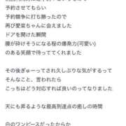 ヒメ日記 2025/06/10 12:00 投稿 愛菜【アイナ】 Evolution1st ミナミ谷九店