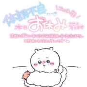 ヒメ日記 2026/04/16 10:09 投稿 マナ Wonder7 (ワンダー7)