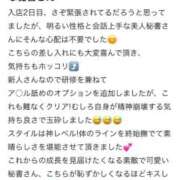 ヒメ日記 2025/05/17 18:49 投稿 杏 / あん 贅沢なひと時