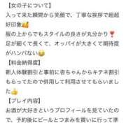 ヒメ日記 2025/05/18 08:43 投稿 杏 / あん 贅沢なひと時