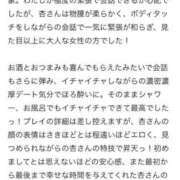 ヒメ日記 2025/05/27 15:33 投稿 杏 / あん 贅沢なひと時
