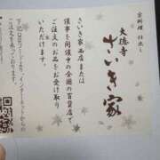 ヒメ日記 2025/06/05 01:20 投稿 杏 / あん 贅沢なひと時