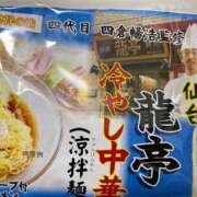 ヒメ日記 2025/07/02 19:48 投稿 杏 / あん 贅沢なひと時