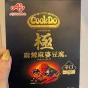 ヒメ日記 2025/08/09 13:07 投稿 杏 / あん 贅沢なひと時