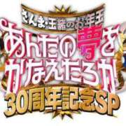 ヒメ日記 2025/08/11 19:21 投稿 杏 / あん 贅沢なひと時