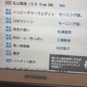 ヒメ日記 2025/10/25 01:20 投稿 杏 / あん 贅沢なひと時