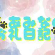 あみな しゃっふるHさん?? 池袋ぱんぷきん（シンデレラグループ）