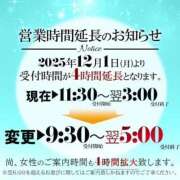 よしの 延長 谷町豊満奉仕倶楽部