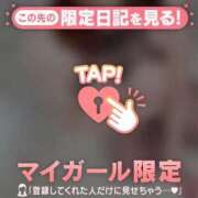 ヒメ日記 2025/10/31 13:20 投稿 よしの 谷町人妻熟女奉仕倶楽部