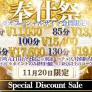 ヒメ日記 2025/11/20 11:54 投稿 よしの 谷町人妻熟女奉仕倶楽部