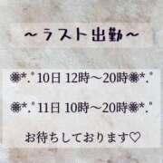ヒメ日記 2026/01/10 12:14 投稿 すみれ 電車でGOAL！