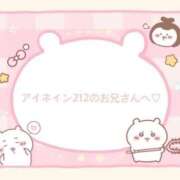 ヒメ日記 2025/05/22 01:59 投稿 潤海-うるみ【FG系列】 ほんつま 沼津店 (FG系列)