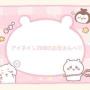 ヒメ日記 2025/06/11 20:07 投稿 潤海-うるみ【FG系列】 ほんつま 沼津店 (FG系列)