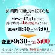 ヒメ日記 2025/12/08 21:42 投稿 よしの マダムン谷九