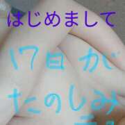 ヒメ日記 2025/05/15 21:20 投稿 まこと☆Gold 岡山人妻デリヘルLipKiss