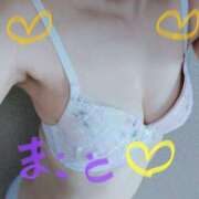 ヒメ日記 2025/05/16 16:54 投稿 まこと☆Gold 岡山人妻デリヘルLipKiss